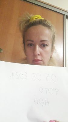 Страпон проститутка Светлана Раневская, 30 лет